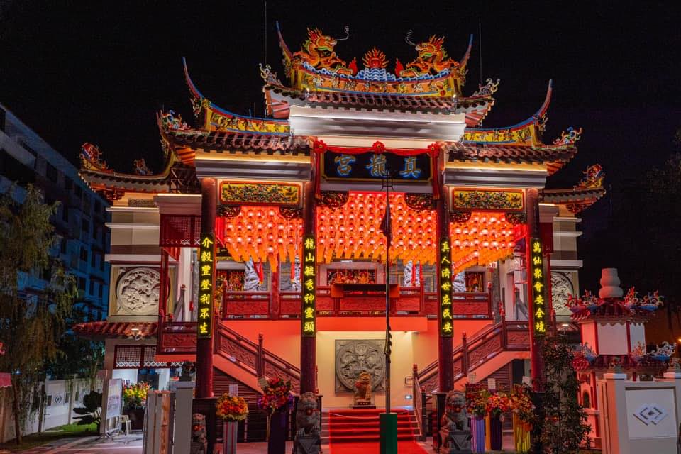 Zhen Ren Gong Temple